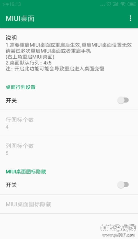 Aclass在线教学互动平台