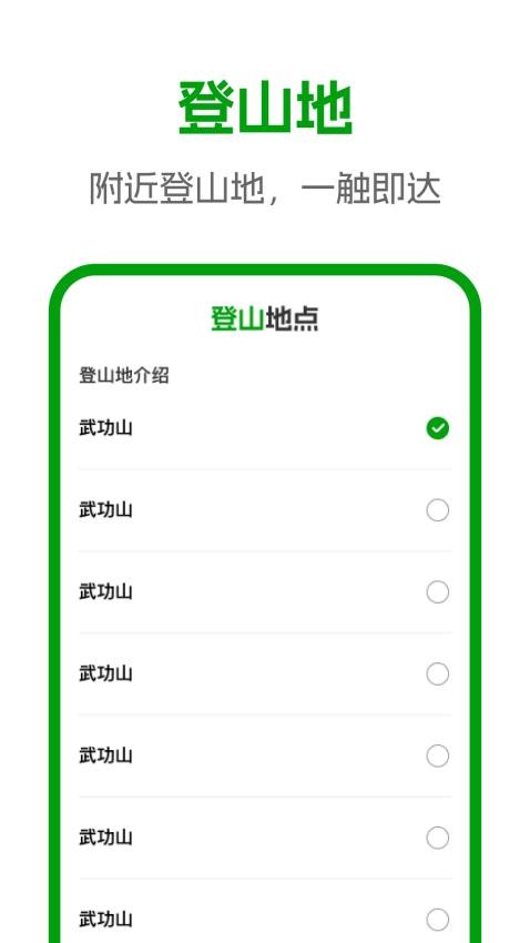 卫星3D全景地图