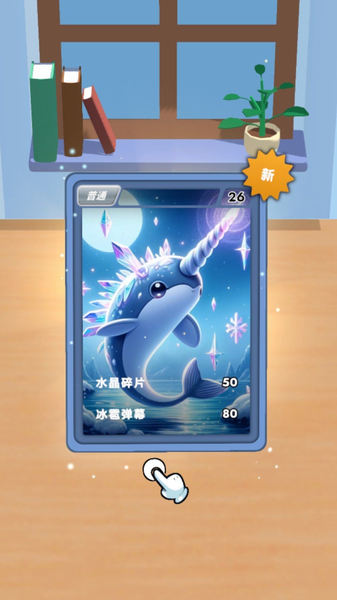 抽卡传奇 抽卡传奇