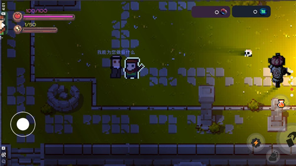 最后的地牢2汉化版下载(The Last Dungeon)