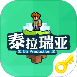 泰拉瑞亚盒子抢鲜版