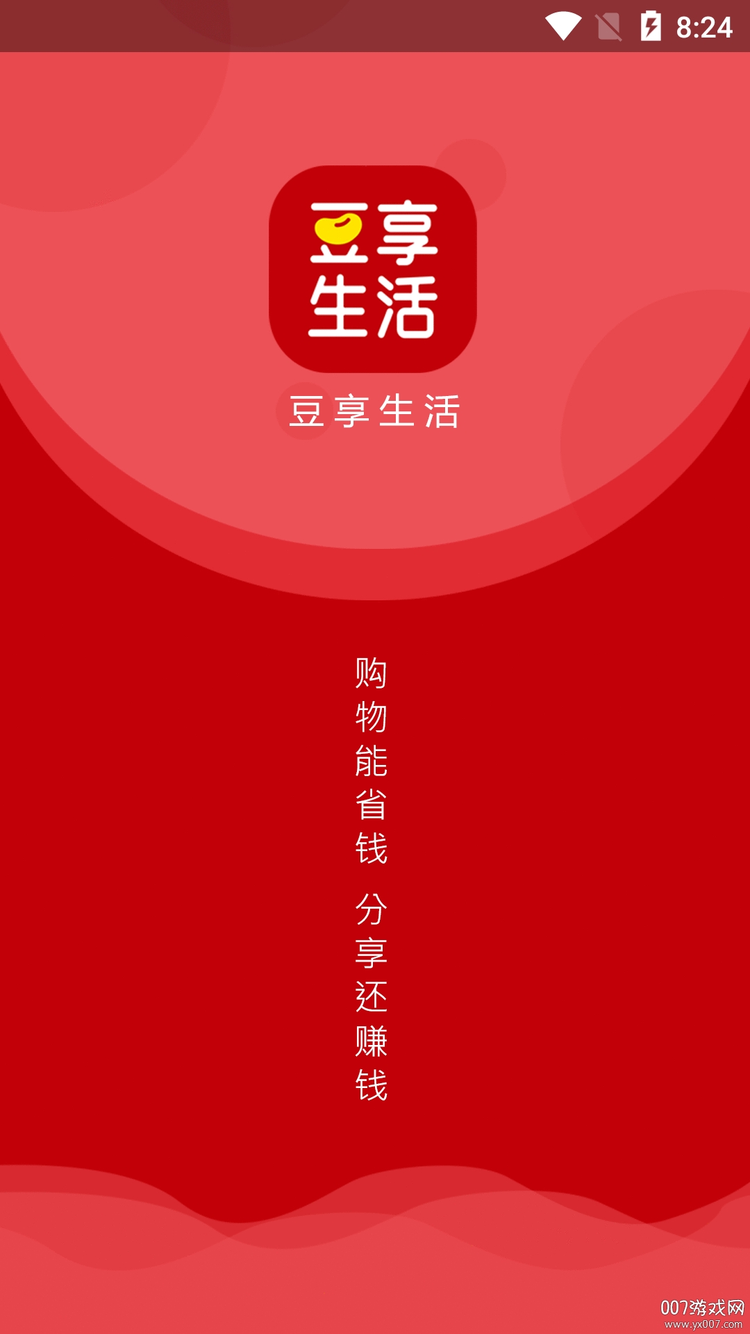 豆享生活 豆享生活