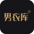 男衣库