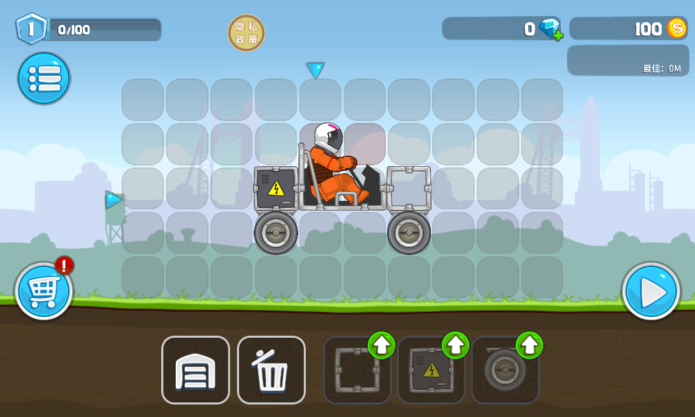 改装我最强 改装我最强