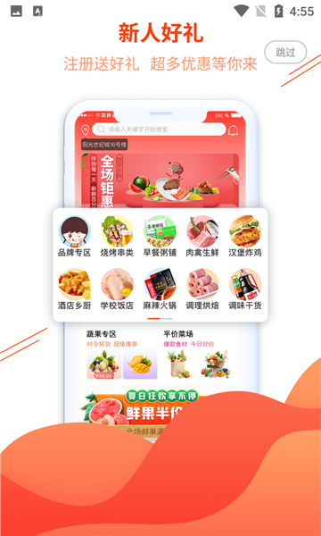 优鲜本色 优鲜本色