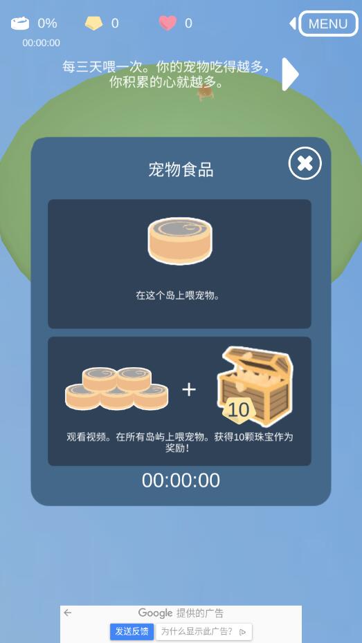 PetLife(动物生活)