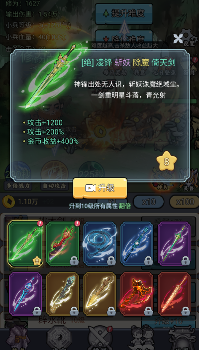 传闻中的高手 传闻中的高手