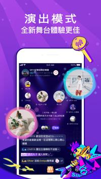 MIYA语音app官方下载