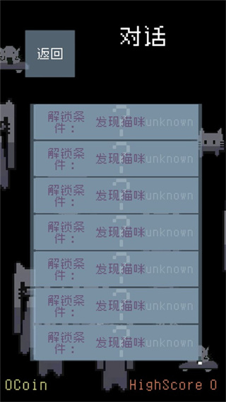 猫咪狂想曲游戏官方版下载 猫咪狂想曲游戏官方版下载