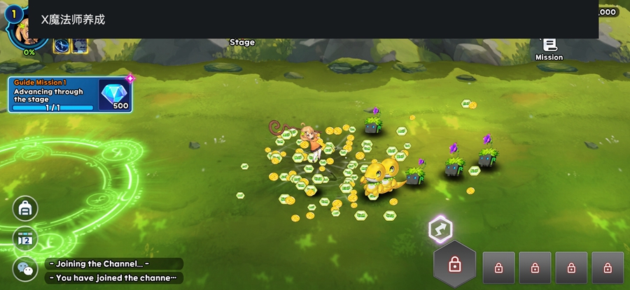 X魔法师养成游戏官方下载