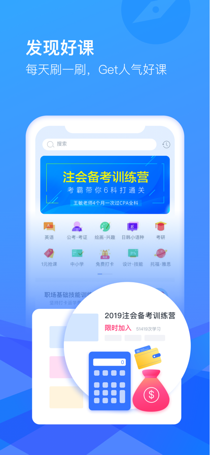 CCtalk2022最新版本