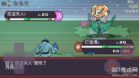 宝可梦肉鸽挑战版测试版