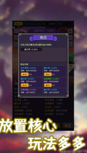 一刀必杀:9999999