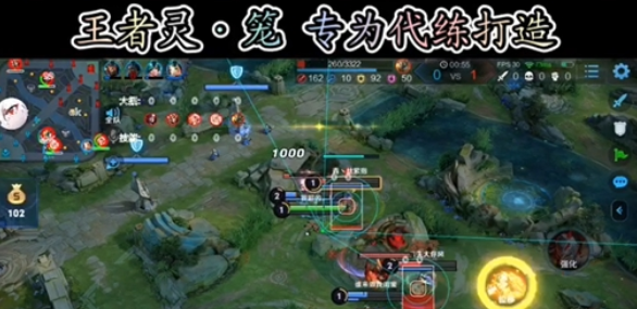 灵笼•代练版 灵笼•代练版