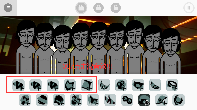 节奏盒子融合版最新版下载(Incredibox)