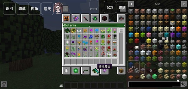 1.12.2拔刀剑历险记(秋骑制作)