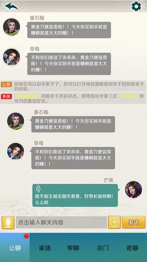 剑侠小青 剑侠小青