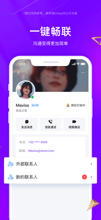 OCEG im软件下载安装