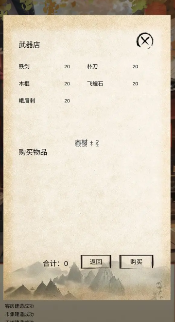 镖不镖由你 镖不镖由你