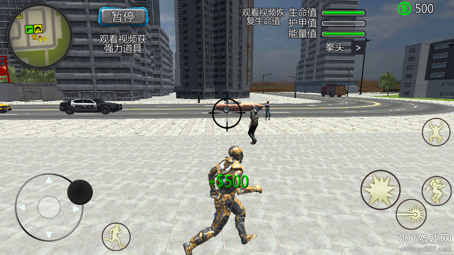 蜘蛛人绳索英雄