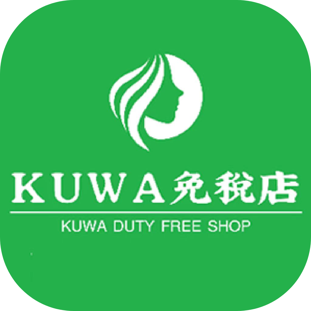 KUWA免税店