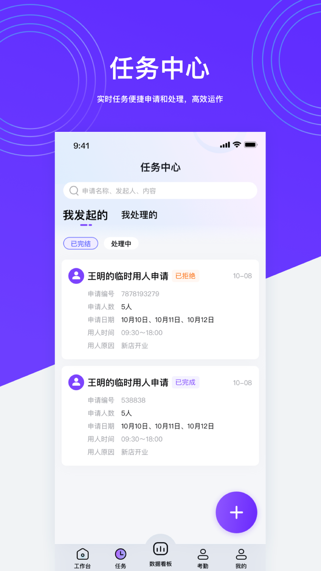 hotshop好特卖app下载官方版