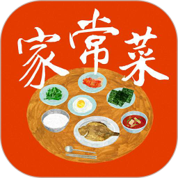 家常菜做法大全