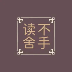 读不舍书书源下载手机版