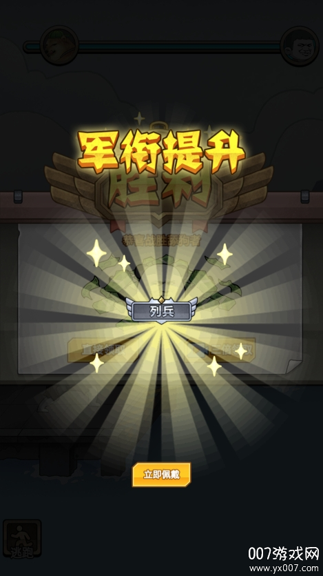 一枪打爆海陆空