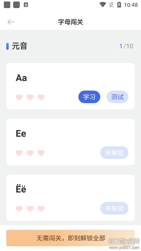 俄语单词随身听