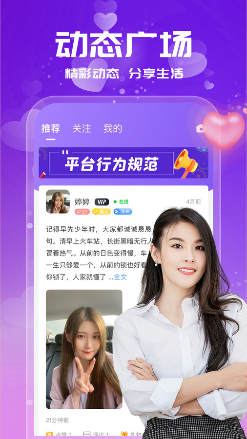 附近找爱 附近找爱