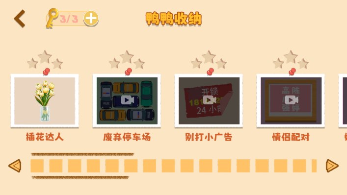 收纳小能手 收纳小能手