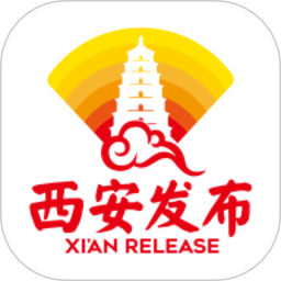 西安发布