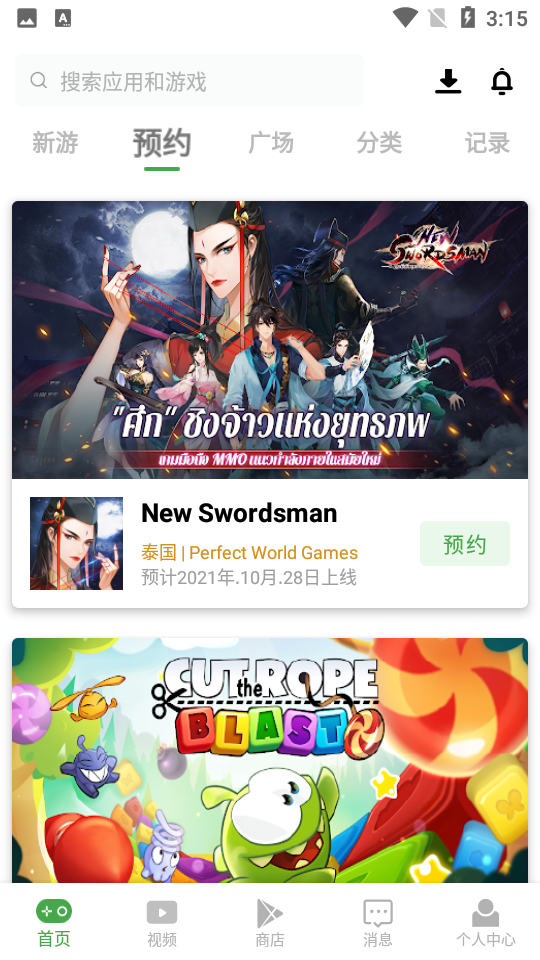 APKSS软件最新版2023