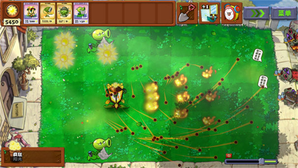 植物大战僵尸无双版2.05