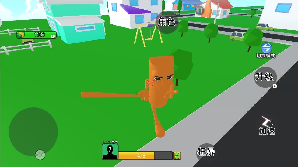 山海怪物毁灭城市