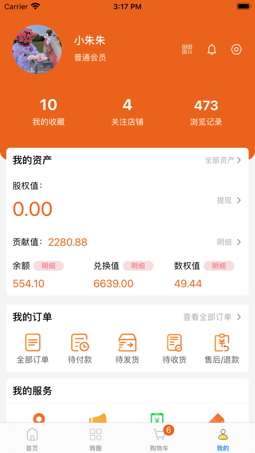 数在云尚 数在云尚