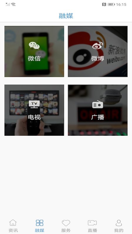 江源融媒 江源融媒