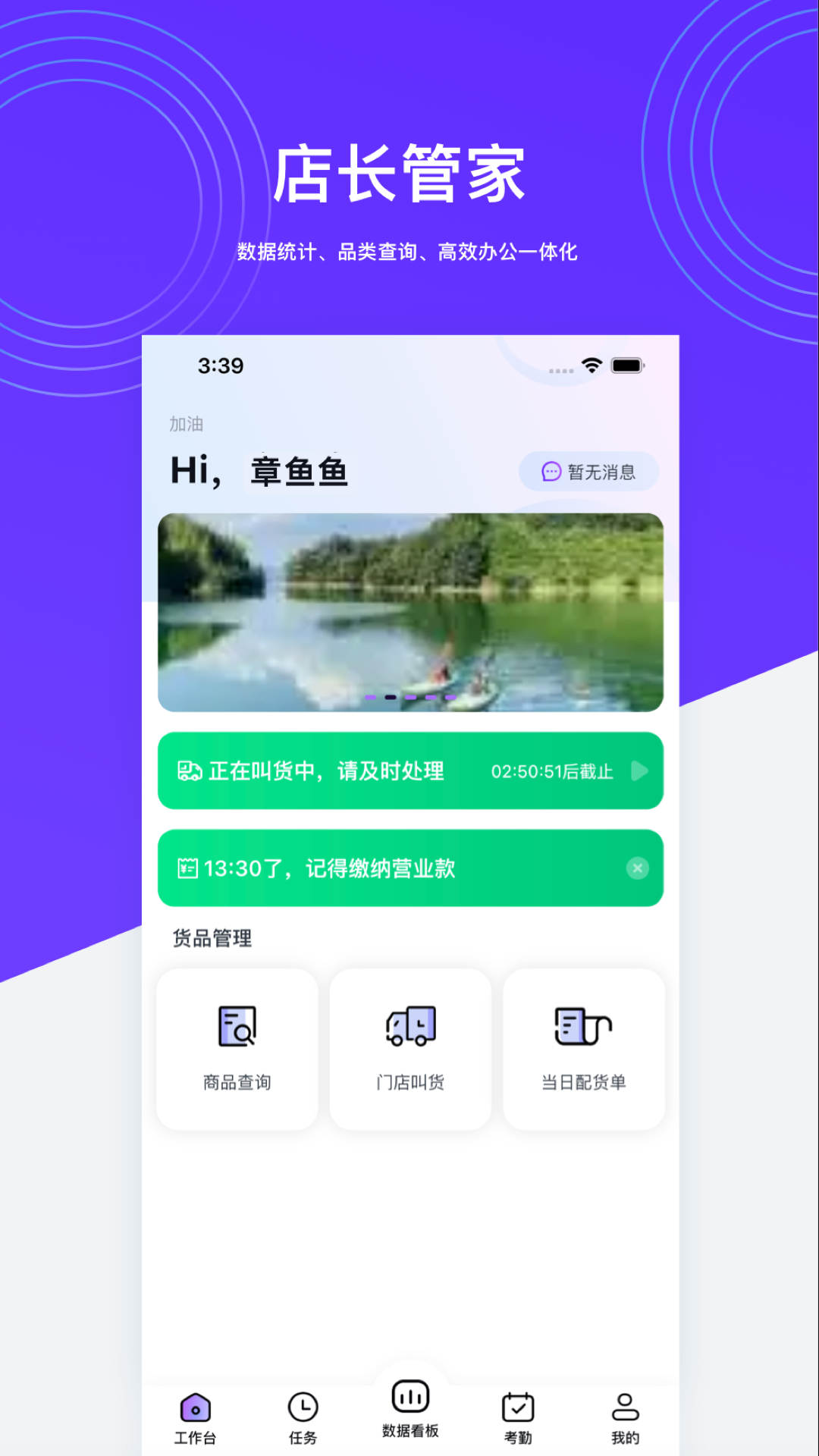 hotshop好特卖app下载官方版