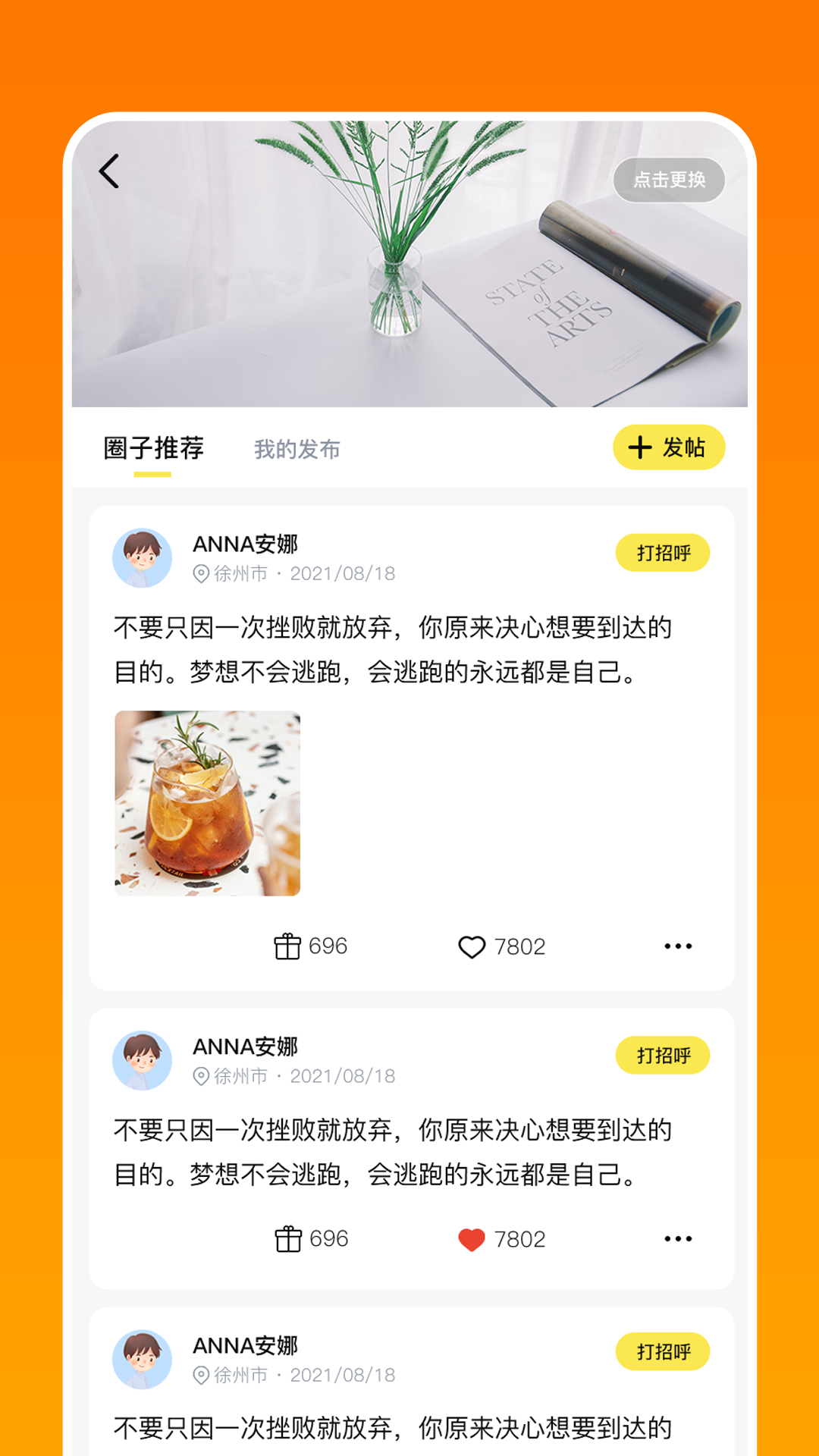 淘恋 淘恋