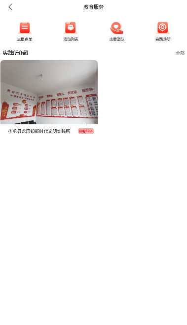 古韵思州·稻香岑巩