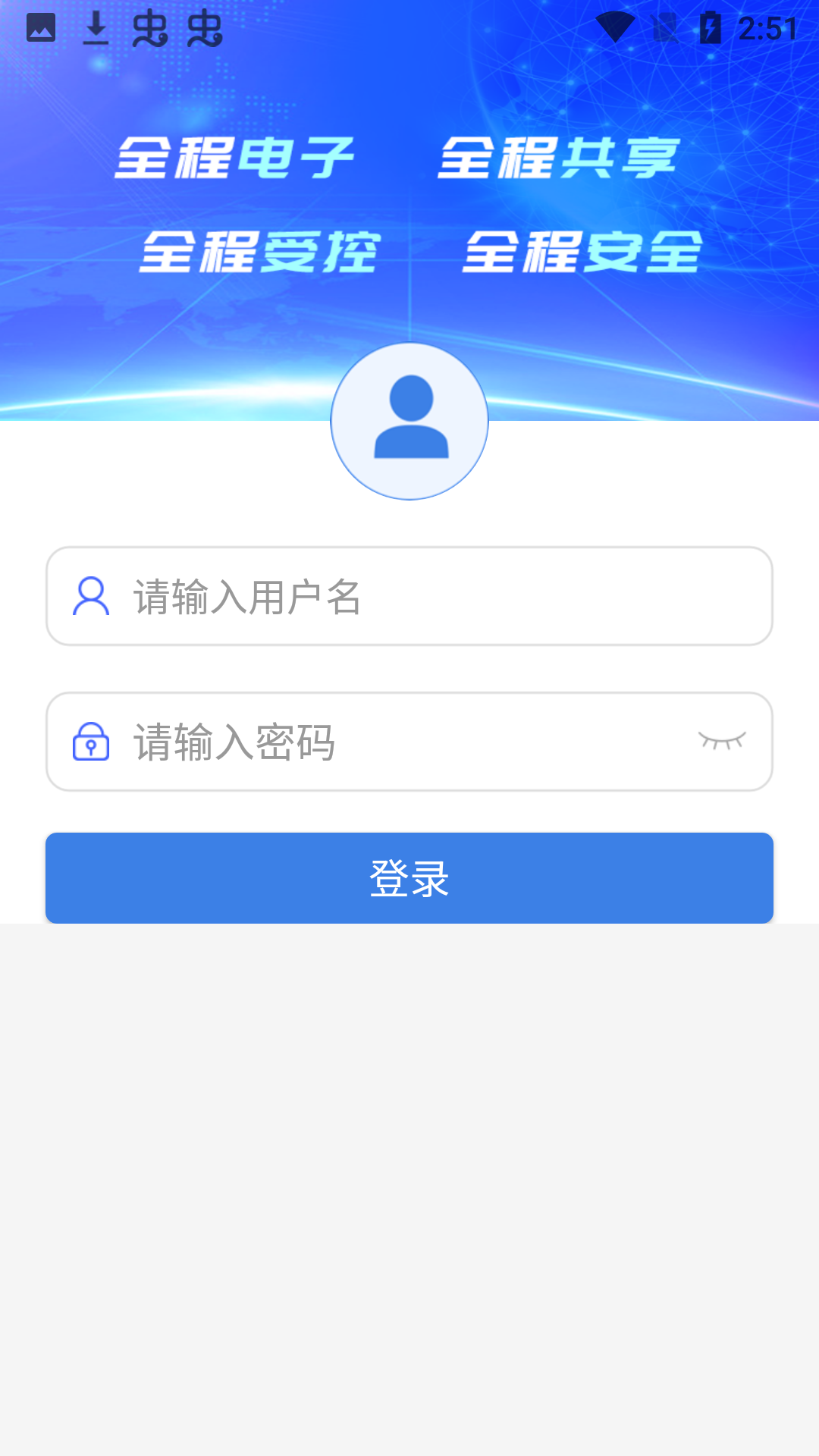 河南省公共资源
