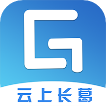 云上长葛