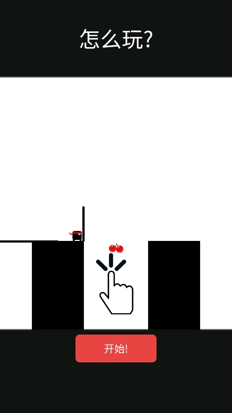 英雄难过棍子关安卓版下载(Stick Hero)