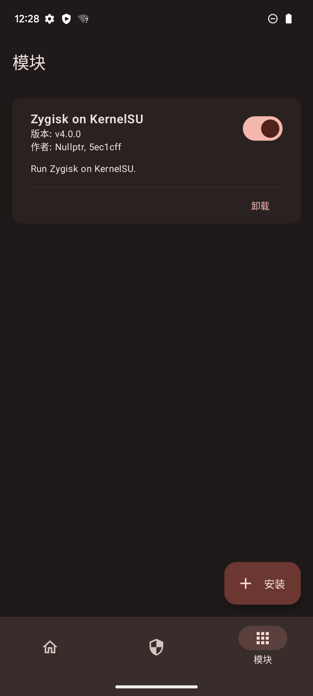 kernelsu官方下载手机版2025最新版