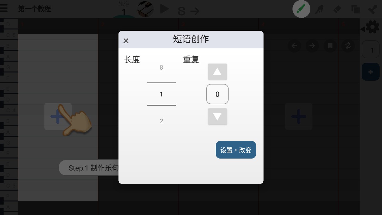 musicline手机中文版