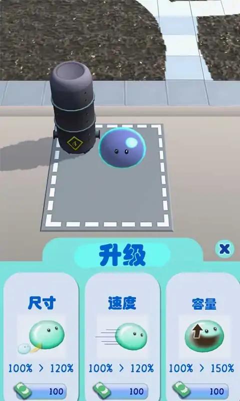 史莱姆清洁城市游戏最新版下载(Slime Sweep)