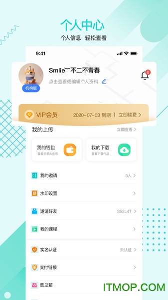 一美助手 一美助手