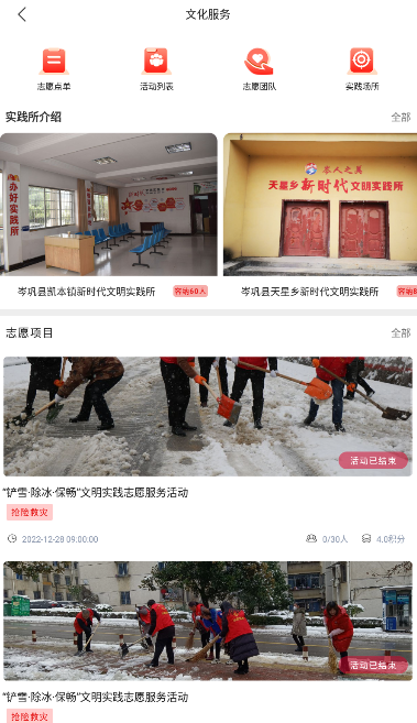 古韵思州·稻香岑巩