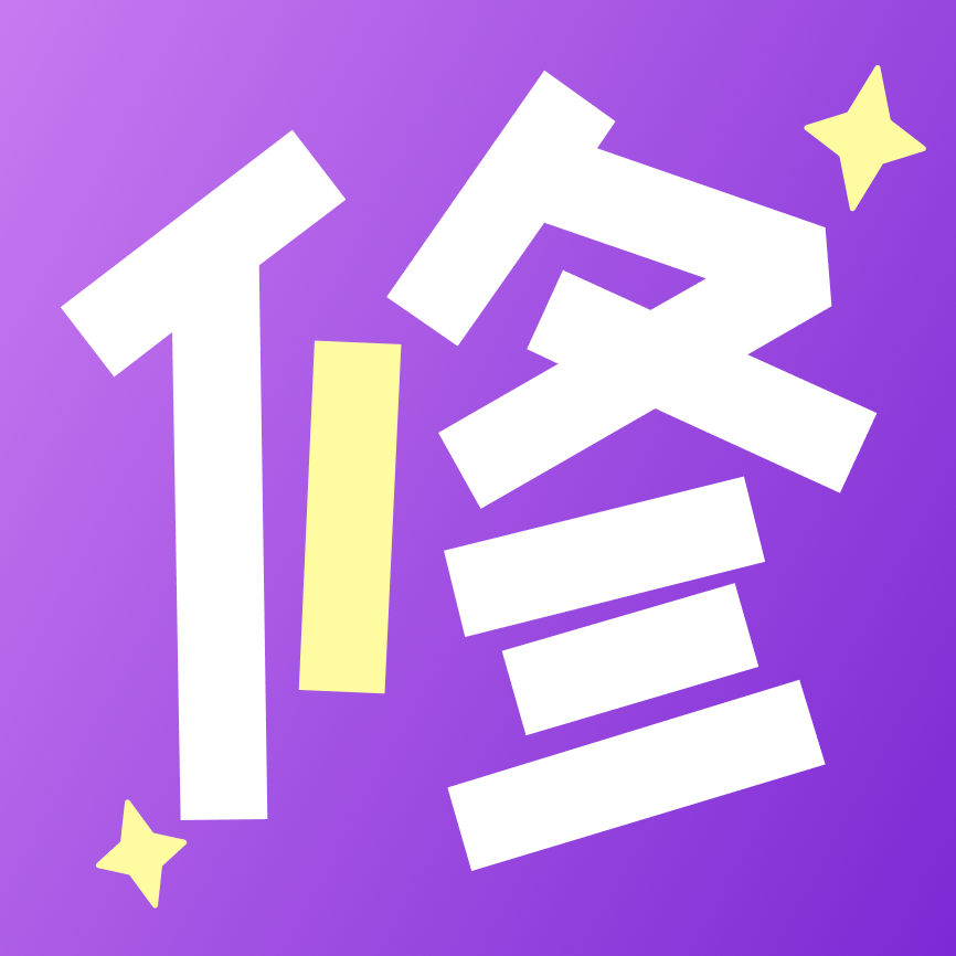 魅图修修处理器